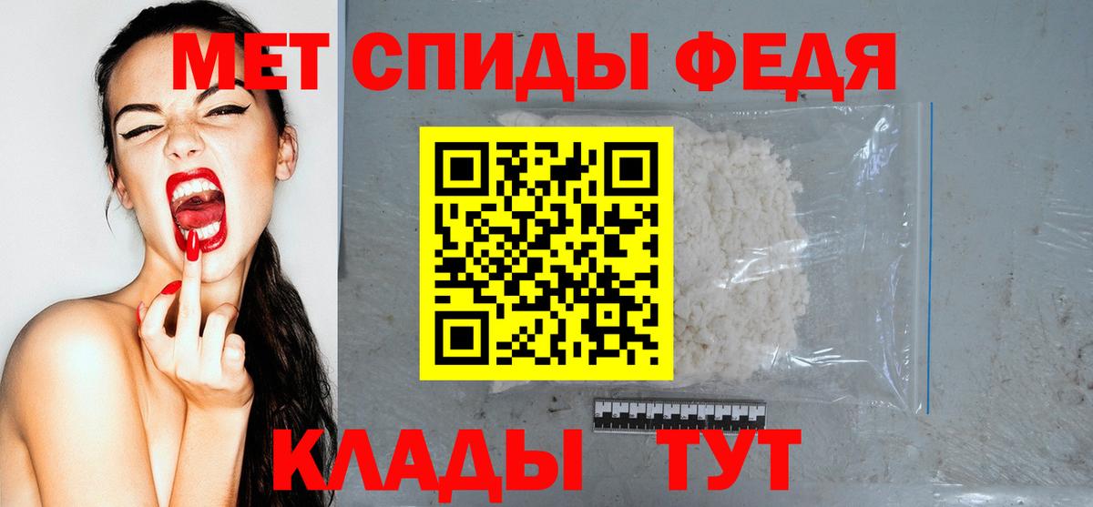 АМФ 97% Шебекино