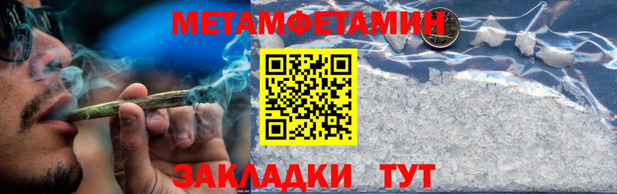 Amphetamine 98% Шебекино