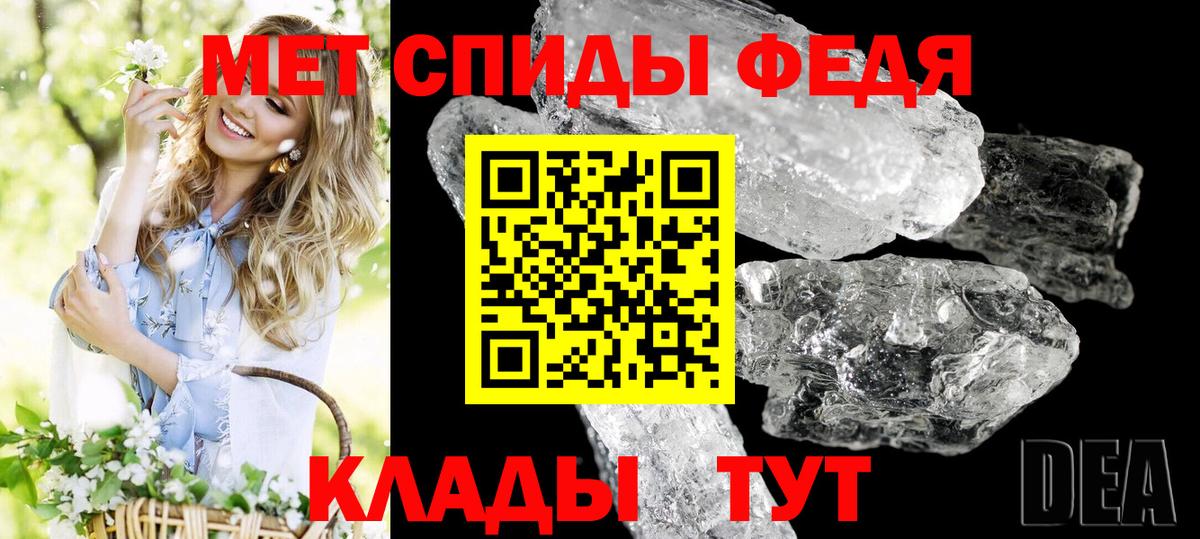 Шебекино  АМФЕТАМИН  Вход с VPN  АМФ 97% 