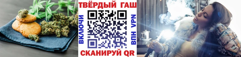 купить  цена  MEGA tor  Cannafood конопля  Шебекино 