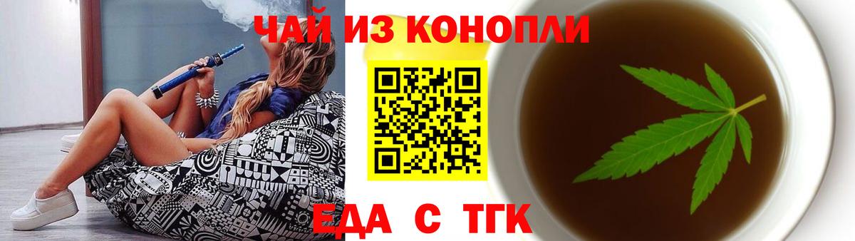 Canna-Cookies марихуана  Шебекино 