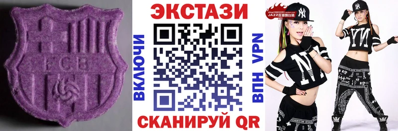 Ecstasy бентли  Шебекино 
