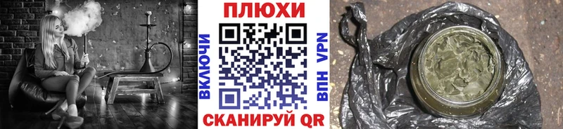 продажа наркотиков  Шебекино  ГАШИШ Ice-O-Lator 