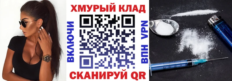darknet какой сайт  Шебекино  ГЕРОИН Афган 