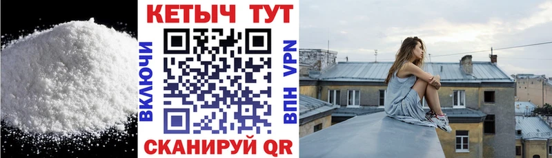 закладка  Шебекино  КЕТАМИН ketamine 