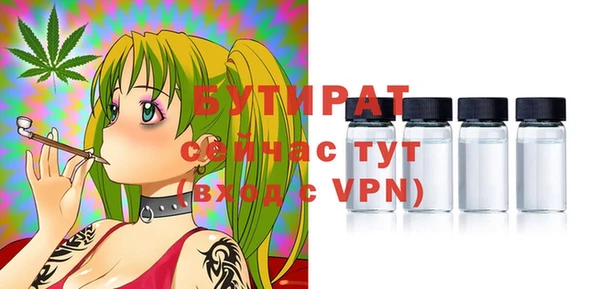 MESCALINE Майский