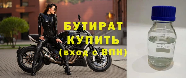 альфа пвп Магадан