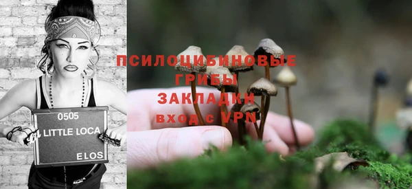 альфа пвп Магадан