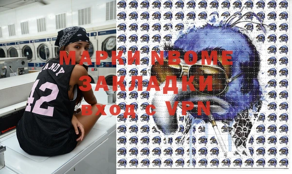 MESCALINE Майский