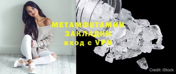 альфа пвп Магадан
