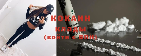 кокаин колумбия Магас