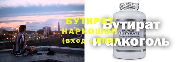 альфа пвп Магадан