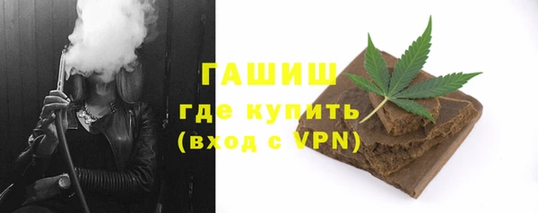 альфа пвп Магадан