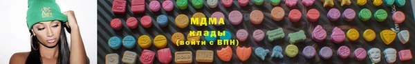 альфа пвп Магадан