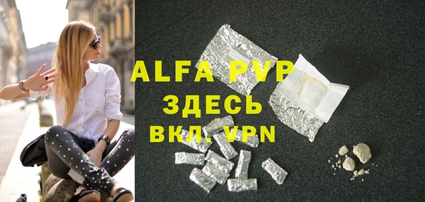 альфа пвп Магадан