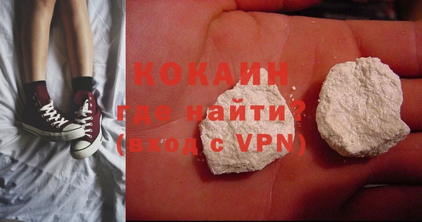 кокаин колумбия Магас