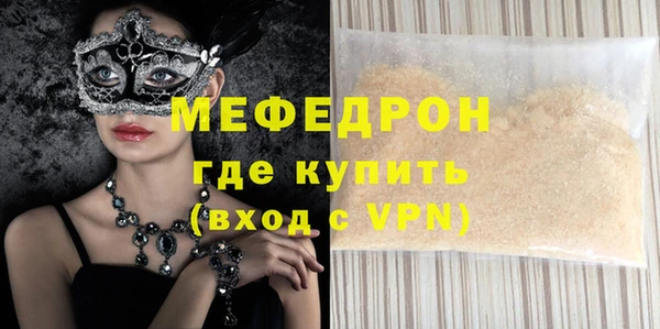 альфа пвп Магадан