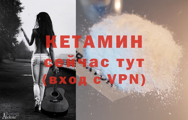 альфа пвп Магадан