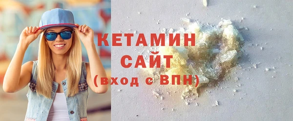 альфа пвп Магадан