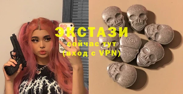 сатива Ахтубинск