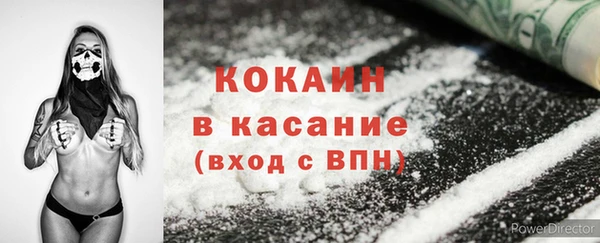 альфа пвп Магадан