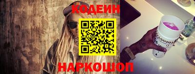 кокаин перу Балахна