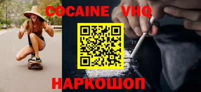 метамфетамин Балашиха