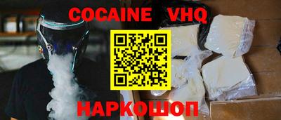MDMA Premium VHQ Балаково