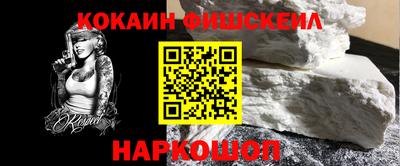 гашишное масло Заводоуковск