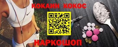гашишное масло Заводоуковск