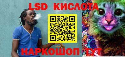 метамфетамин Балашиха