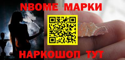 jwh Жуковский
