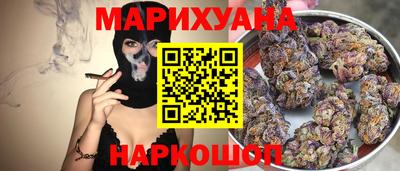 метамфетамин Балашиха