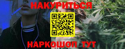 метамфетамин Балашиха