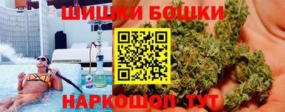 гашишное масло Заводоуковск