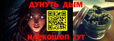 метамфетамин Балашиха