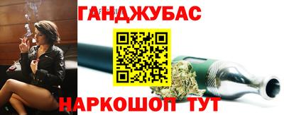 гашишное масло Заводоуковск