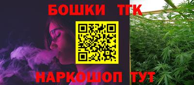 метамфетамин Балашиха