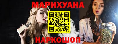гашишное масло Заводоуковск