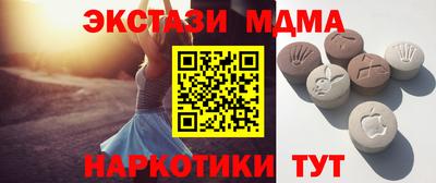 метамфетамин Балашиха