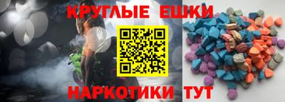 MDMA Premium VHQ Балаково