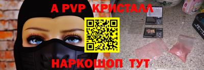 гашишное масло Заводоуковск
