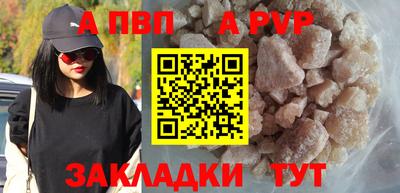 метамфетамин Балашиха
