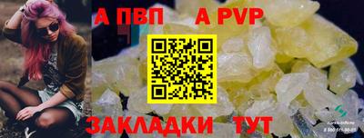jwh Жуковский