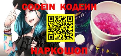 метамфетамин Балашиха