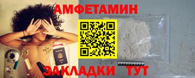 MDMA Premium VHQ Балаково