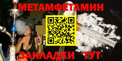 гашишное масло Заводоуковск