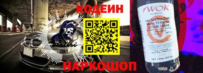 гашишное масло Заводоуковск