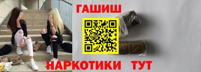 гашишное масло Заводоуковск