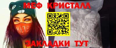 соль ск Канаш